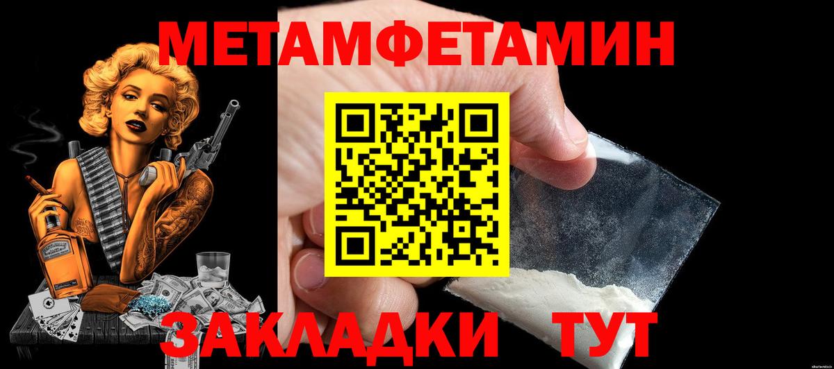 Бийск  Амфетамин 98%  Amphetamine  Вход с VPN  Амфетамин 