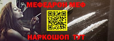 mdpv Пенза