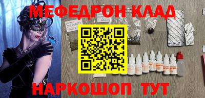 MDMA Первоуральск