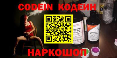мефедрон VHQ Партизанск
