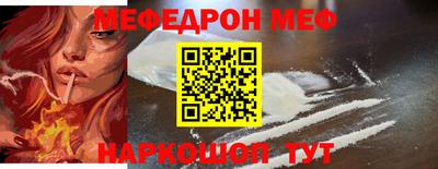 mdpv Пенза