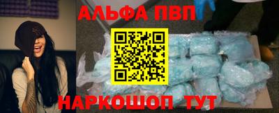 мефедрон VHQ Партизанск