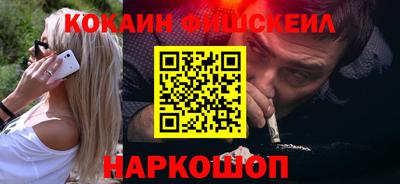 мефедрон VHQ Партизанск