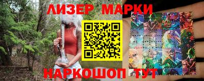 мефедрон VHQ Партизанск