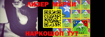 мефедрон VHQ Партизанск
