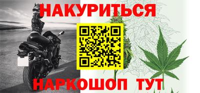 мефедрон VHQ Партизанск
