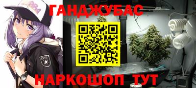 мефедрон VHQ Партизанск