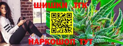 мефедрон VHQ Партизанск