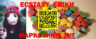 MDMA Первоуральск