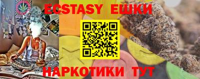 MDMA Первоуральск