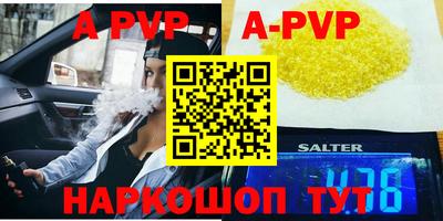 mdpv Пенза