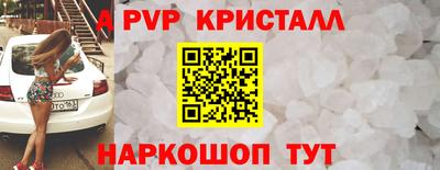 mdpv Пенза