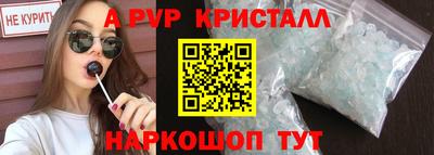 mdpv Пенза