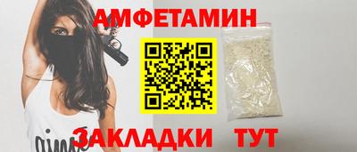 мефедрон VHQ Партизанск