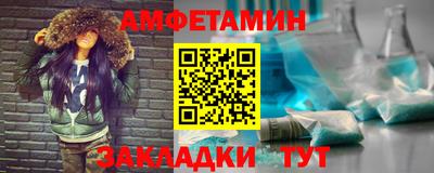 мефедрон VHQ Партизанск