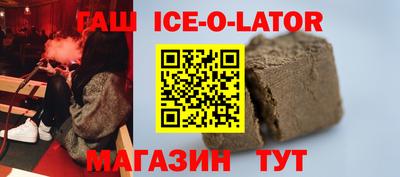 мефедрон VHQ Партизанск