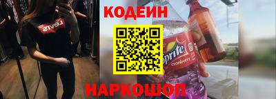 мефедрон VHQ Партизанск