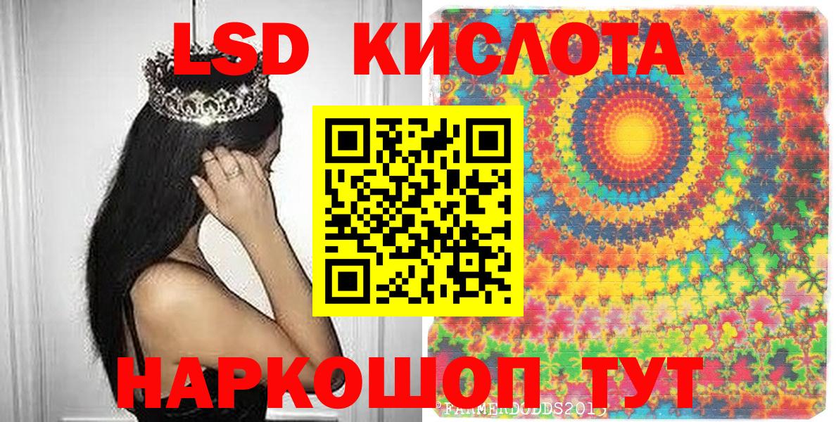 Марки 25I-NBOMe 1500мкг Бийск